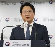 방문석 특위위원장, 장애인이동편의증진 특위 관련 브리핑