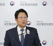 방문석 특위위원장, 장애인이동편의증진 특위 관련 브리핑