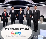 2022년 제1차 중앙선거방송토론위원회 정책토론회