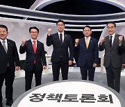 2022년 제1차 중앙선거방송토론위원회 정책토론회