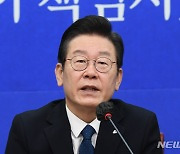 이재명 "외교 참사, 국민 삶 옥죈다..잘못 바로잡아야"