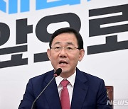 주호영 "MBC, 한미동맹 해칠 위험 사안에 보도 기본 지키지 않아"