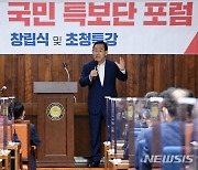 축사하는 주호영 국민의힘 원내대표