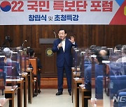 주호영, 野 '외교부장관 해임건의안에 "국민 여론 안 좋을 것"