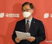 혁신위 회의 결과 발표하는 최재형 국민의힘 혁신위원장