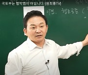 원희룡 "국토부가 백현동 협박? 거짓말 곧 밝혀질 것"