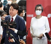 여당, 이준석 징계 가처분 뒤로..정치적 부담 고려한듯