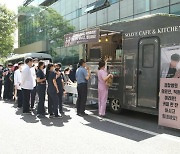 한국커피바리스타협회, 국립 경찰병원에 커피차 선물