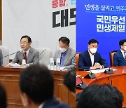 여 "순방 깍아내리기 멈춰야"..야 "윤대통령 사과·외교라인 경질해야"