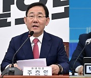 "MBC에 조치" vs "적반하장"..'비속어 논란' 여야 공방 가열