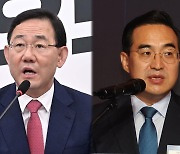 "MBC에 조치" vs "적반하장"..'비속어 논란' 여야 공방 가열