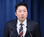 윤대통령 "보이스피싱·스토킹 범죄에 전쟁 선포 각오"