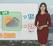 [날씨] 내일 서울 28도 등 늦더위..제주·해안가 비 조금