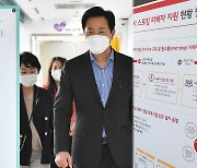 서울시 '스토킹 전용 보호시설' 전국 첫 운영