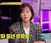 장윤정, 중년男 트로트 그룹 '꼰대즈' 결성 "내 콘서트 세운다" ('당나귀') [어저께TV]