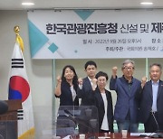 尹 대통령 제주 1호 공약 '제주관광청' 유치 본격화
