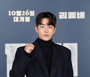 [포토] 남주혁 '강렬한 눈빛'