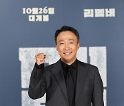 이성민, '리멤버'서 맡은 노인역에 "부담 있지만 가치있는 역할"