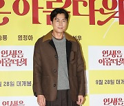 [포토] 정우성 '가을 남자'