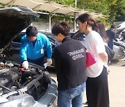 차 고장 이렇게..영등포구, 여성 운전자 정비교실 운영