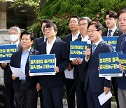 탈원전 감사..민주, "감사원, 尹정부 사냥개로 전락"