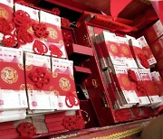 아들 결혼시키려 빚내는 中부모들..'과한 신부값'에 중국 당국 '제동'