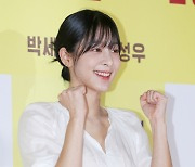 설인아, 상큼발랄한 파이팅! [SE★포토]