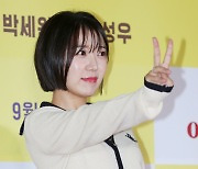 하지영, 자신감 넘치는 브이 [SE★포토]