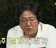 문체부, 음주운전 적발 곽도원에 "출연료 반납할 가능성 크다"