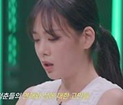 '마녀사냥 2022' 종영, '갓'동엽·MC 군단 활약 빛났다