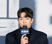 [T포토] 남주혁 '리멤버로 인사드려요'