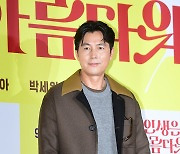 [T포토] 정우성 '부드러운 미소'