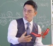 "중요부위를 거세해서".. 설민석→한가인의 '그로신', 49금 예고편 공개