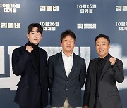 80대 이성민·20대 남주혁..'리멤버', '검사외전' 잇는 新브로맨스 [종합]