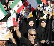 IRAN PRO-GOVERNMENT RALLY