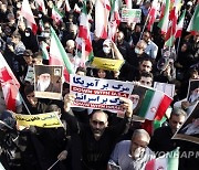 IRAN PRO-GOVERNMENT RALLY