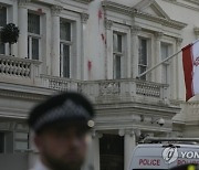 Britain Iran Protest