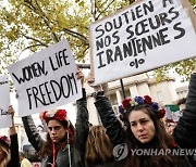 FRANCE PROTEST IRAN