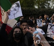 Britain Iran Protest