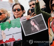 FRANCE PROTEST IRAN