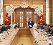 북, 당중앙위 정치국회의 개최해 농사실태 점검..김정은 불참