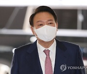 출근하는 윤석열 대통령