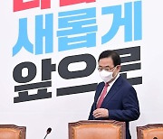 비상대책위원회의 참석하는 주호영 원내대표