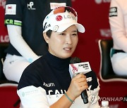 답변하는 LPGA 레전드 박세리