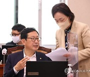 대화하는 산자중기위 여야간사