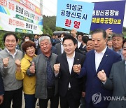 원희룡, 대구경북 통합신공항 부지 방문