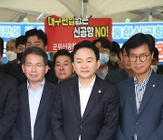 대구경북 통합신공항 부지 찾은 원희룡