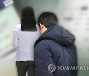 스토킹 피해자 전담 보호시설 생긴다..서울시, 전국 첫 운영