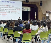 [경남소식] '찾아가는 부모교육'으로 아동학대 예방 강화