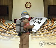 소방예산 지자체 부담률..광주 85.8%, 전남 79.3%